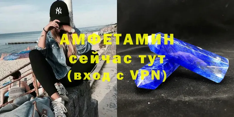 где купить   Дмитров  АМФ Premium 