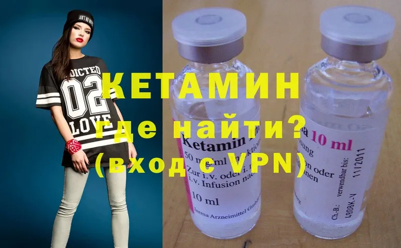 КЕТАМИН ketamine  blacksprut онион  Дмитров  где купить наркоту 